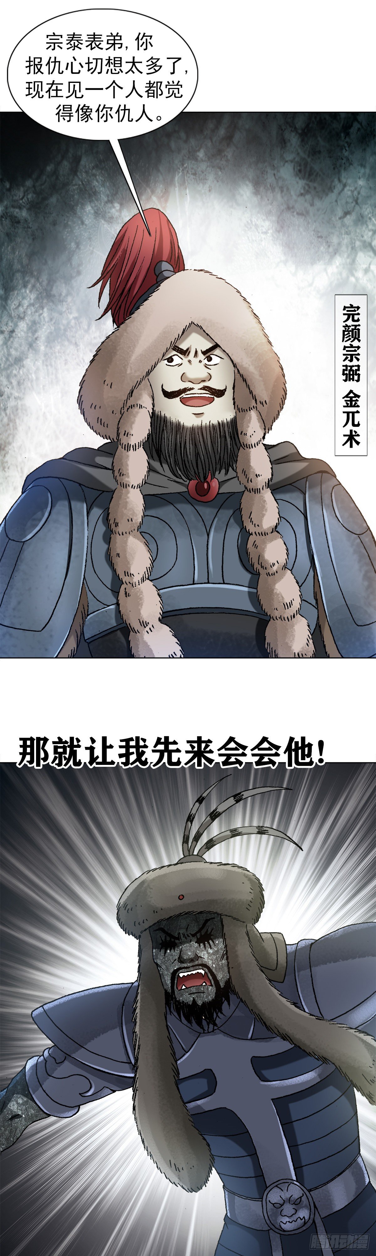 1253 沥泉神枪6