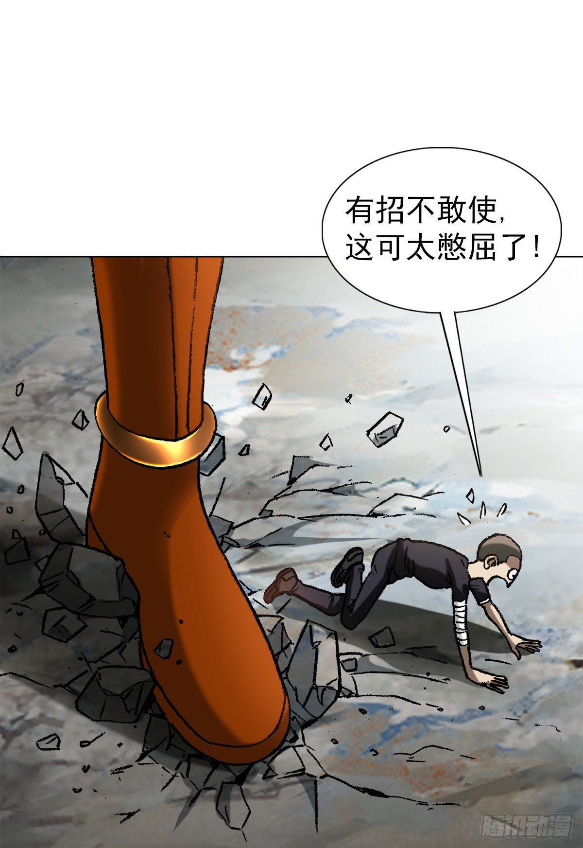 1223 以己之道2