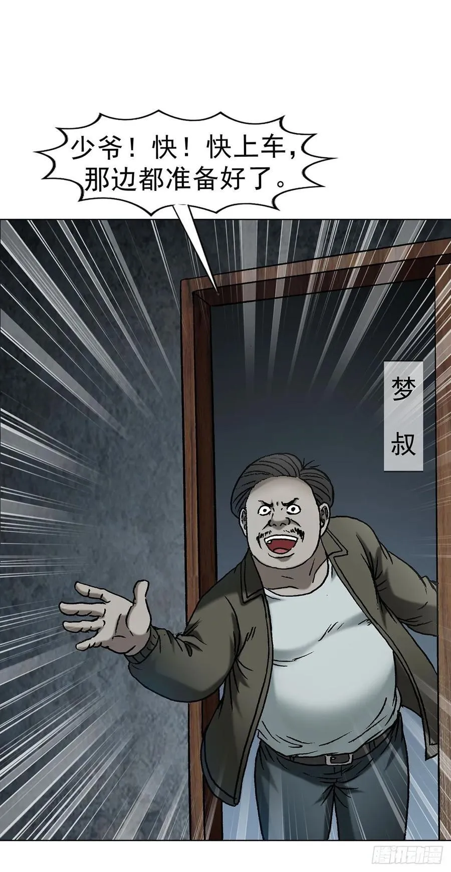 1624 登仙台31