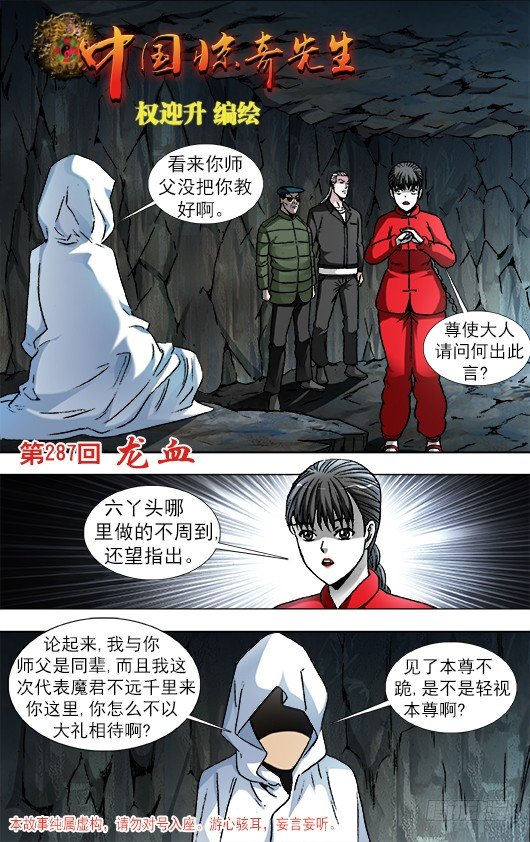 892 疑心重重0