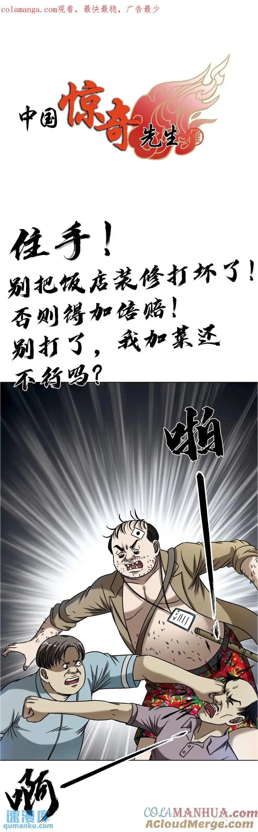 1569 沙路0