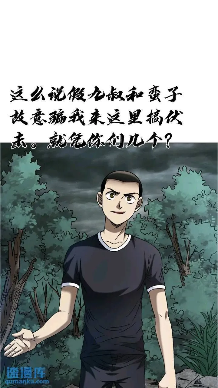 1559 陷阱85