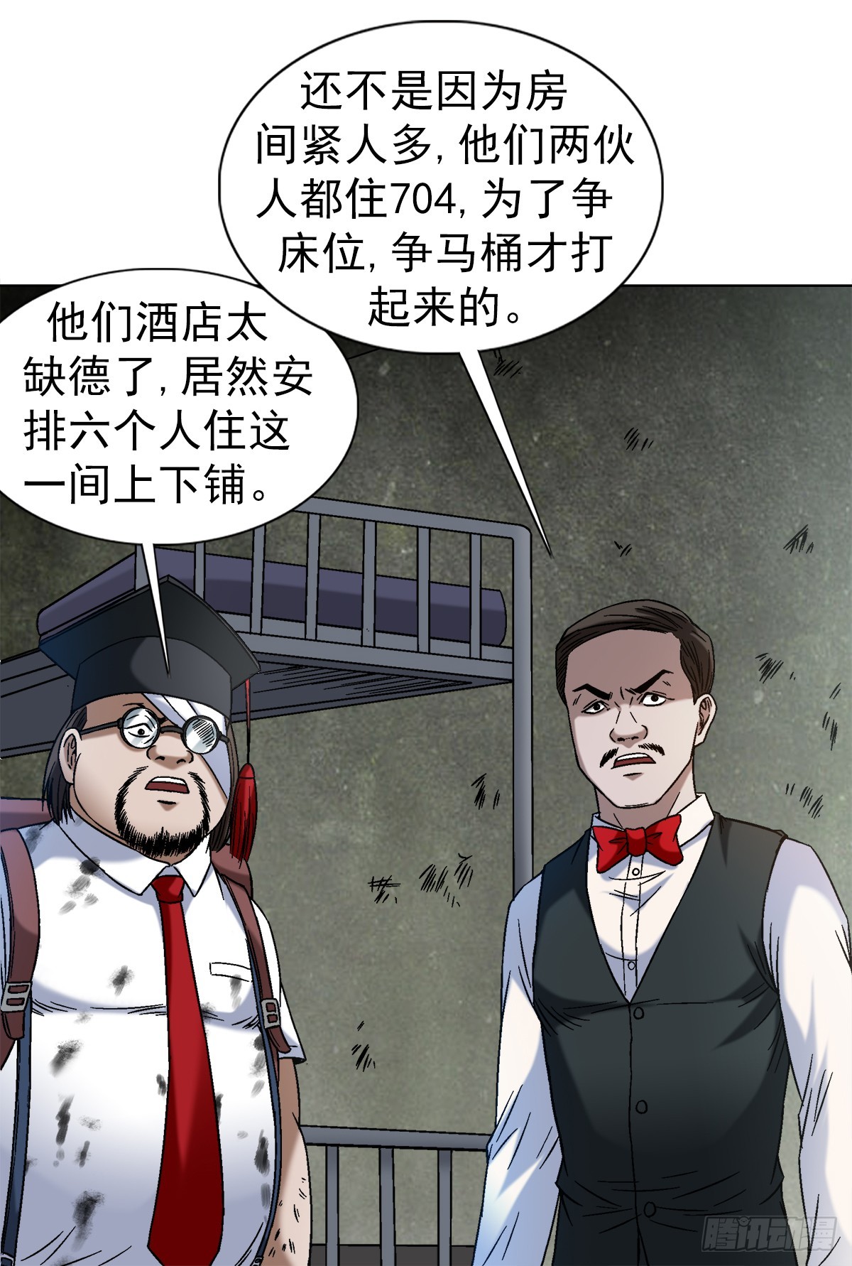 1394 好心人白胖子5