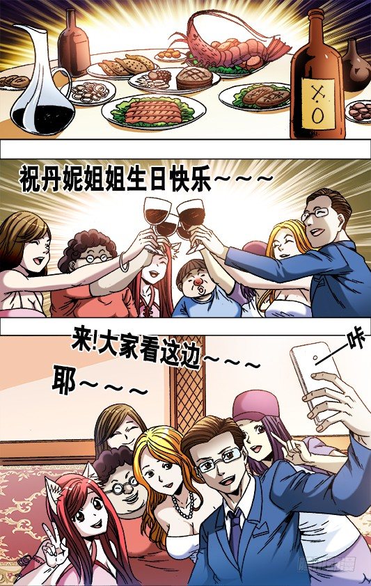 673 乱发朋友圈儿7