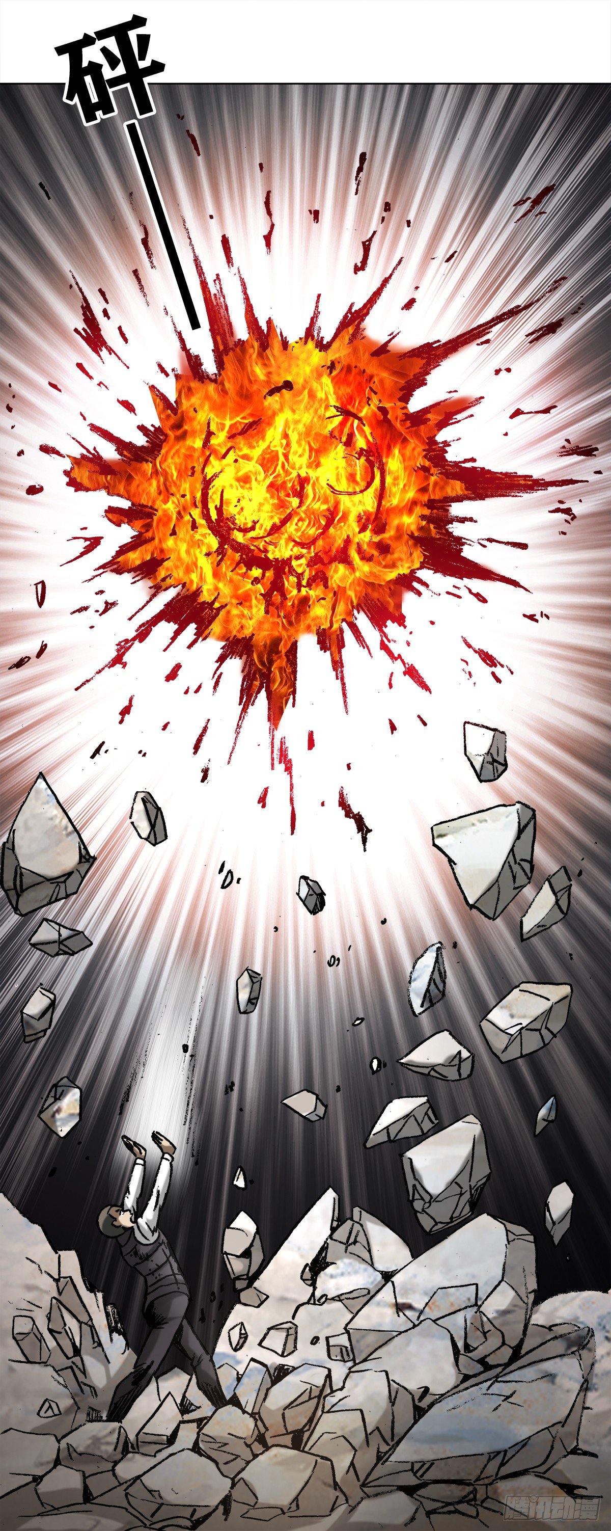 986 对决第八字真言9