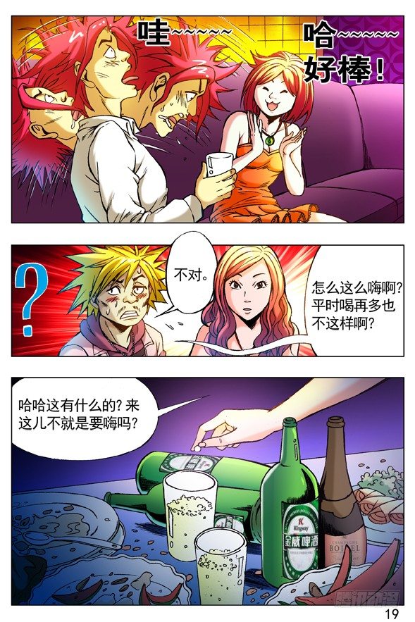 264 摇一摇8