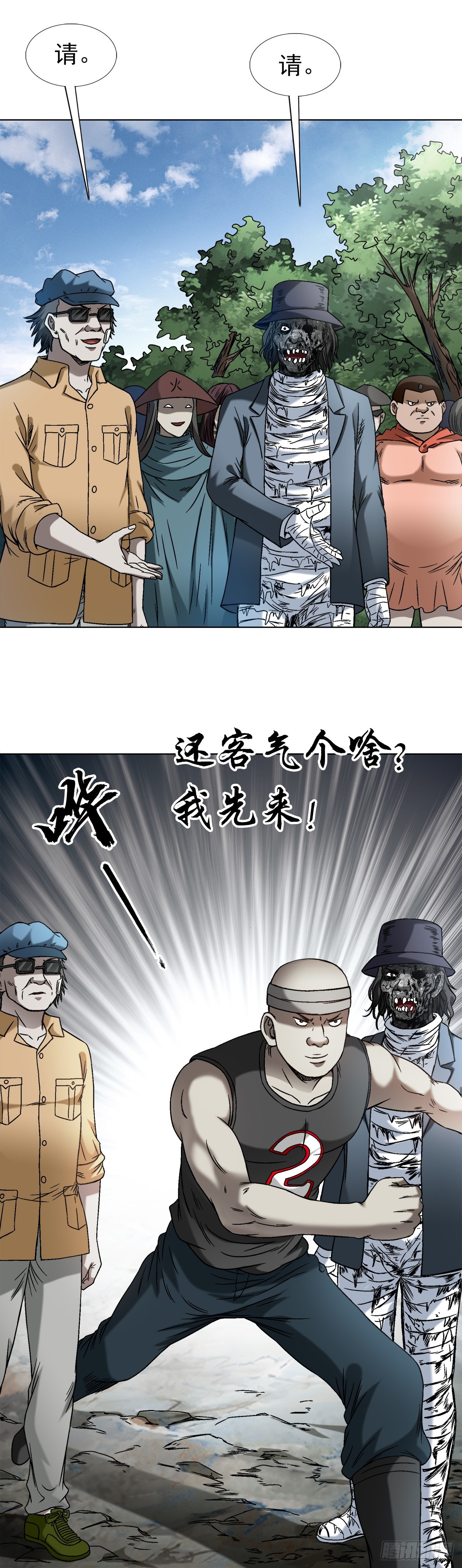 1433 燥起来12