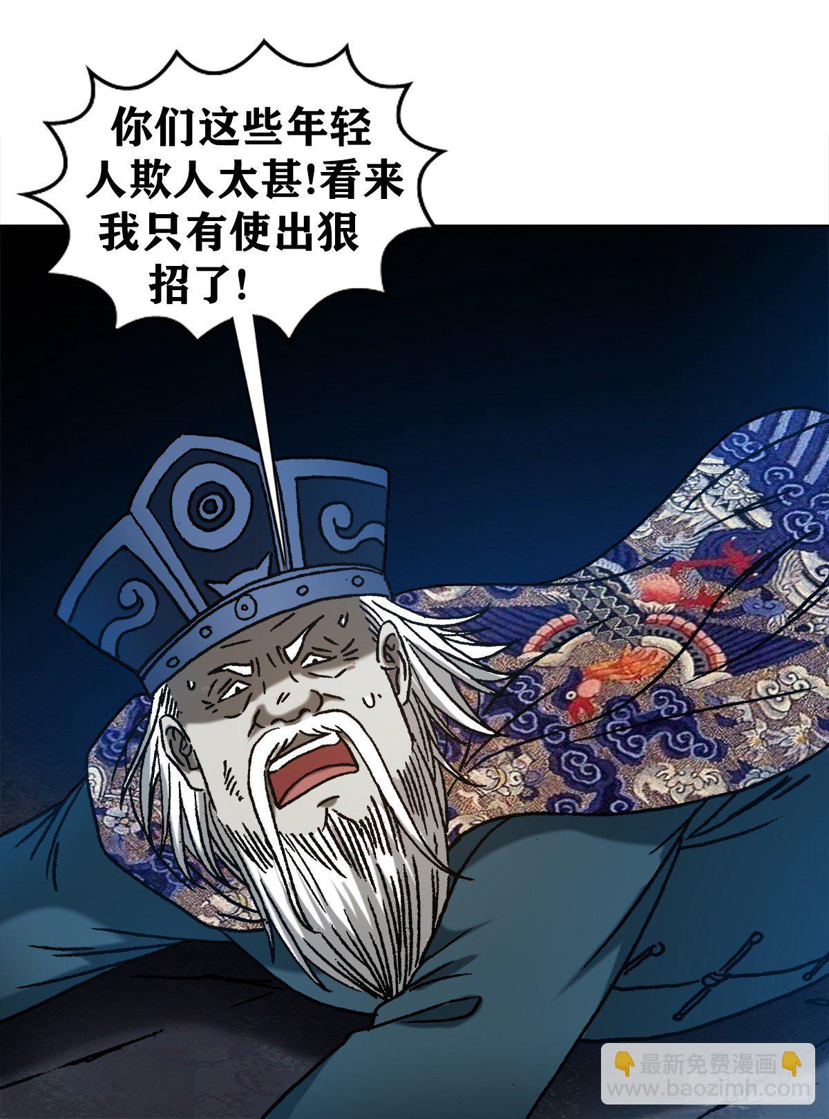 1216 摆阵5
