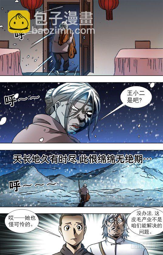 860 厨房探秘1