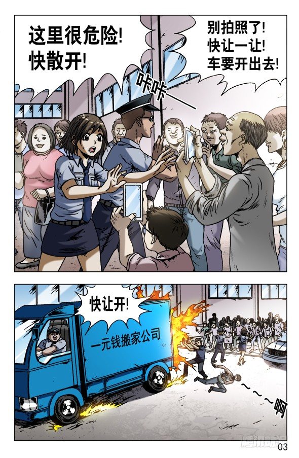 565 诱人的咖喱味儿2