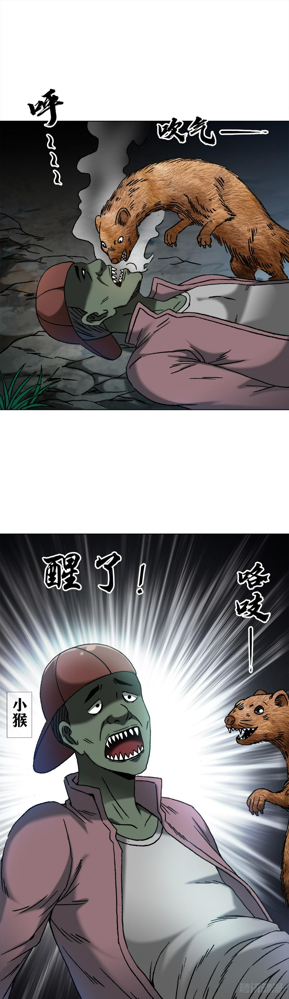 1467 祭拜14
