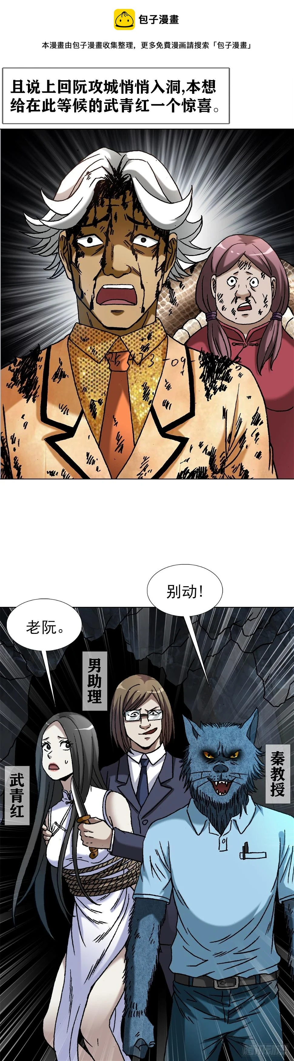 1458 两个女友0