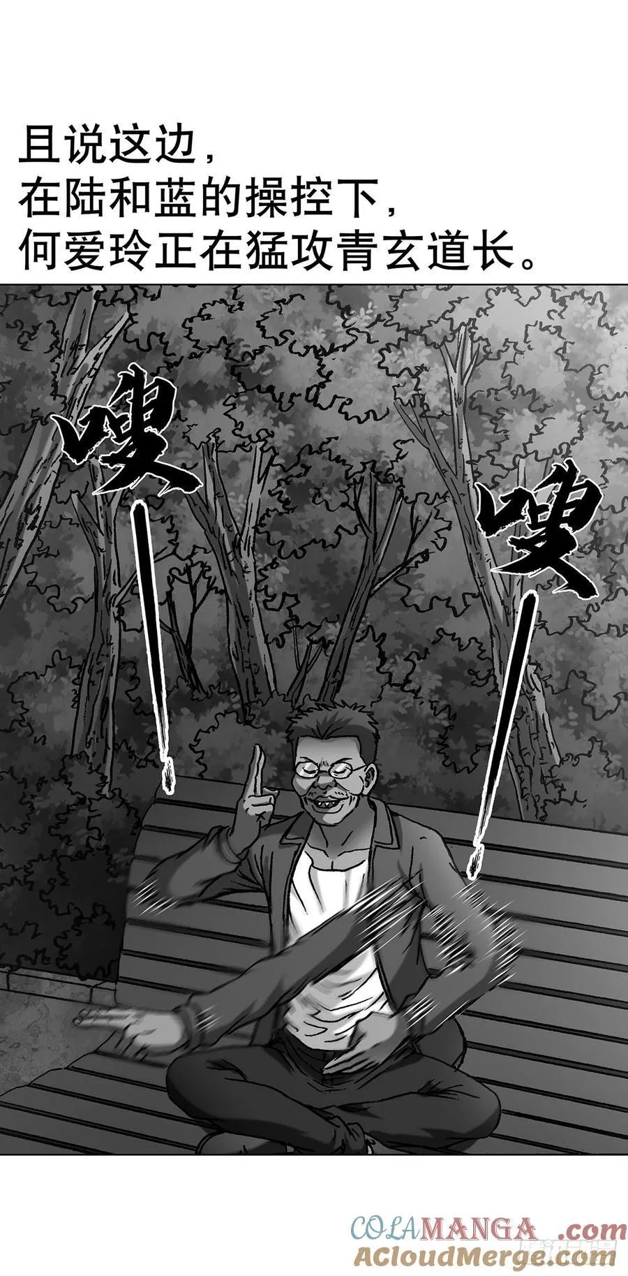 1622 曹越老师27
