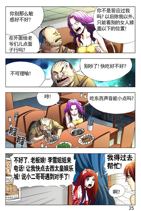 307 发现目标0