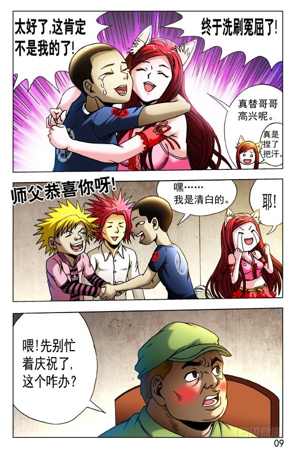 423 小baby4