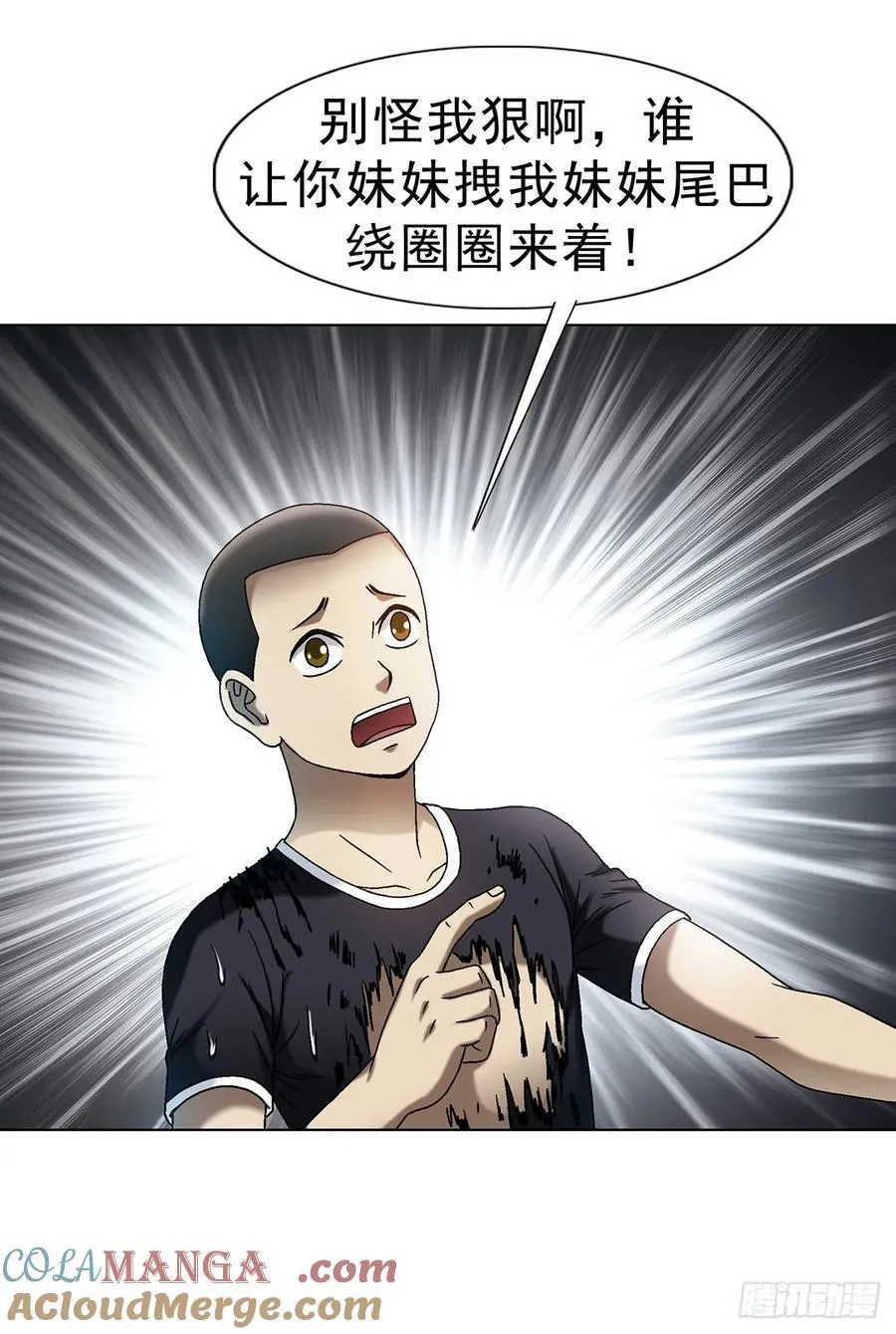 1604 斩首行动36