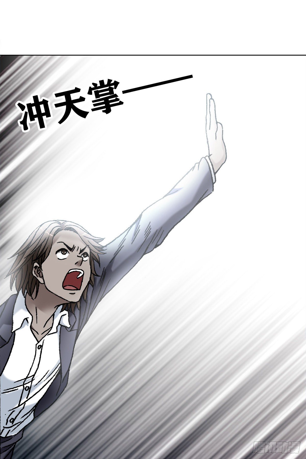 1099 二虎相争3