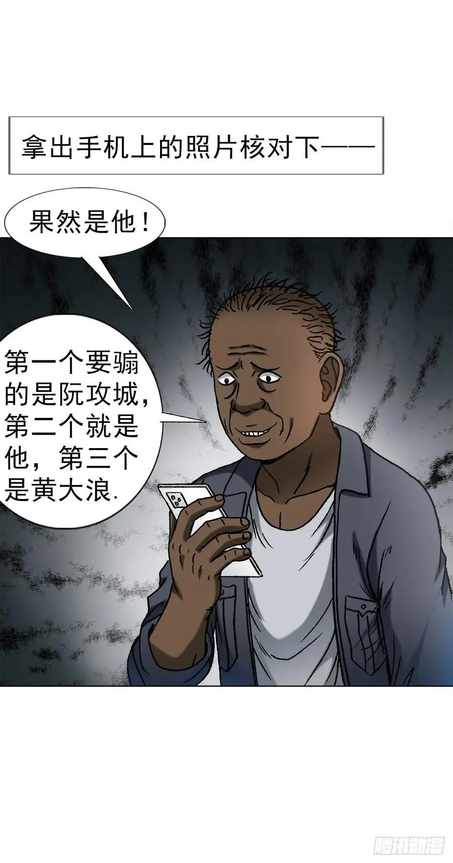 1589 单丹丹的绝技25
