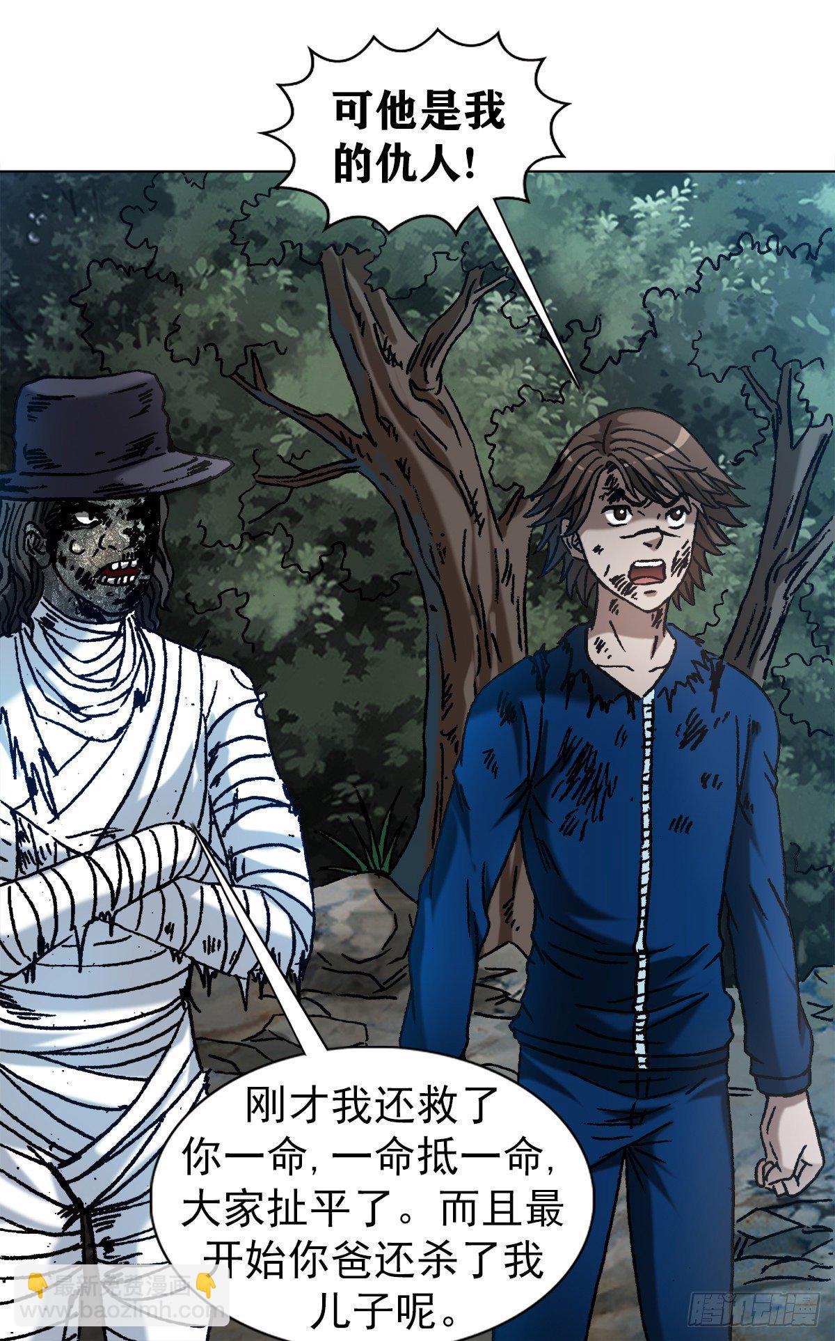 1188 棋子3