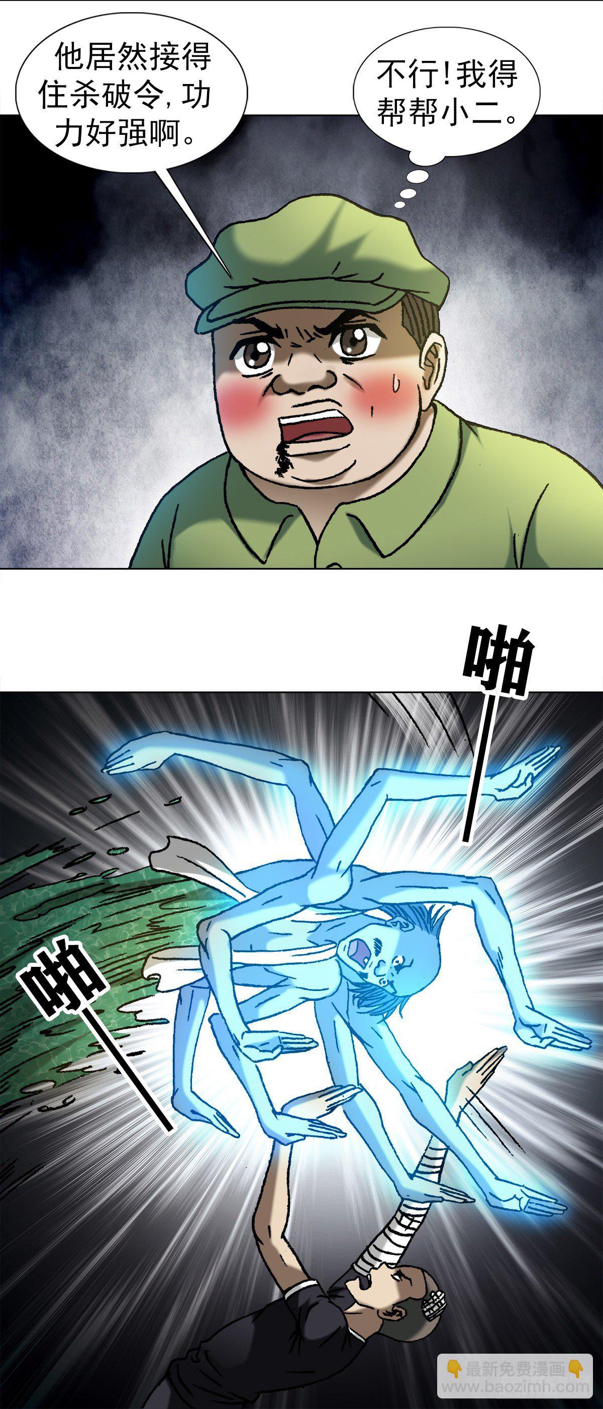 1087 显真身4