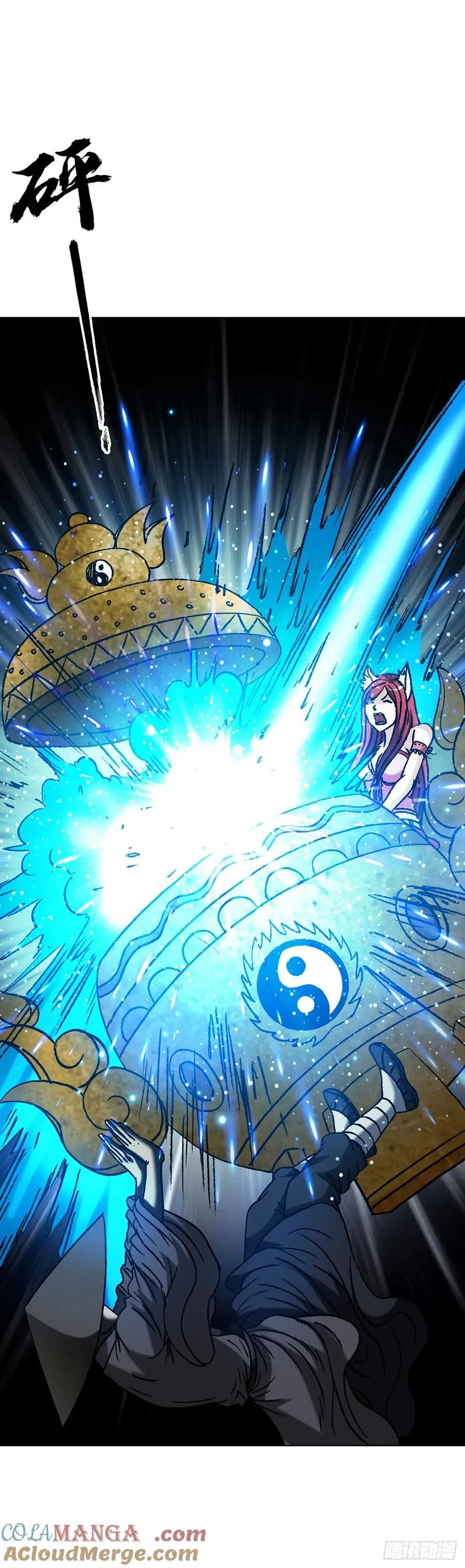 1598 金丹大成36