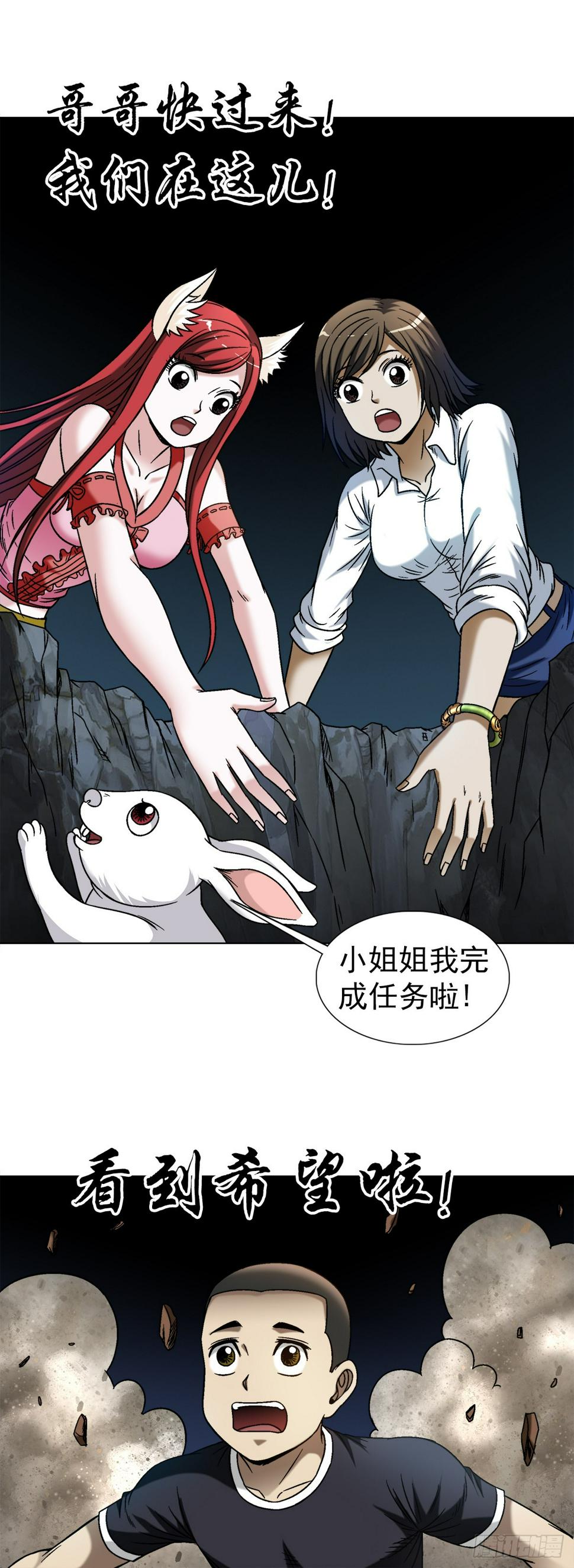 1476 小福星13