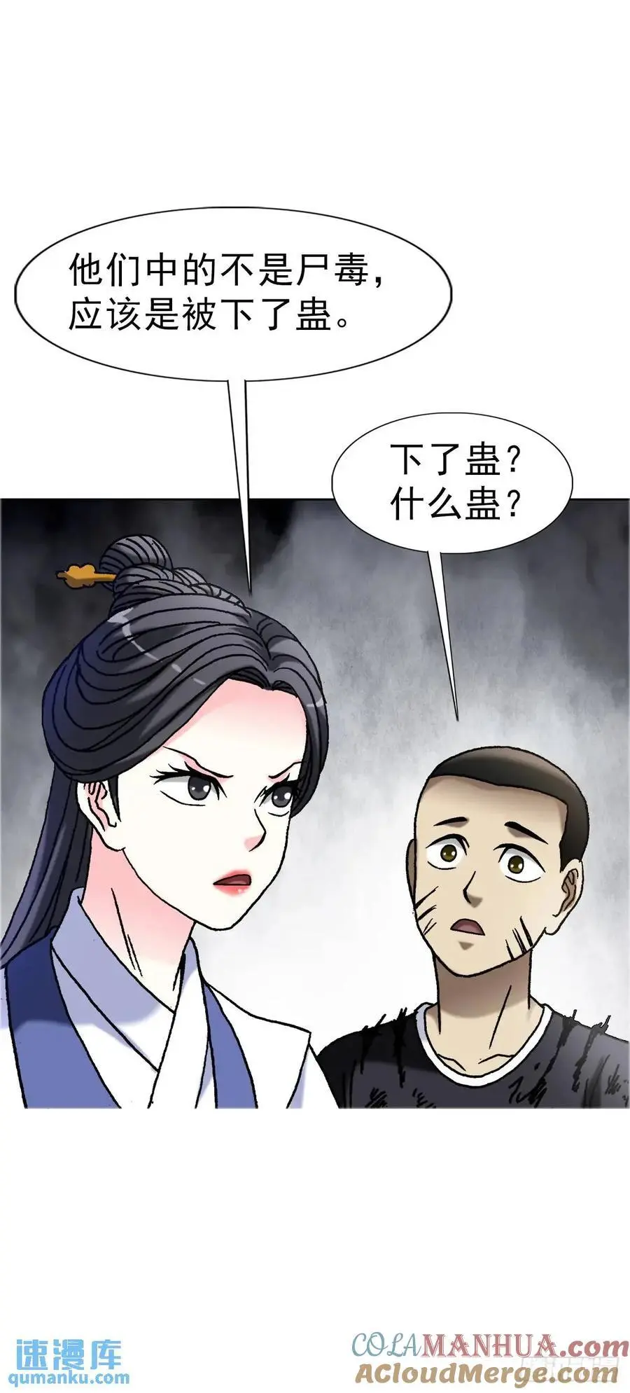 1565 官威39