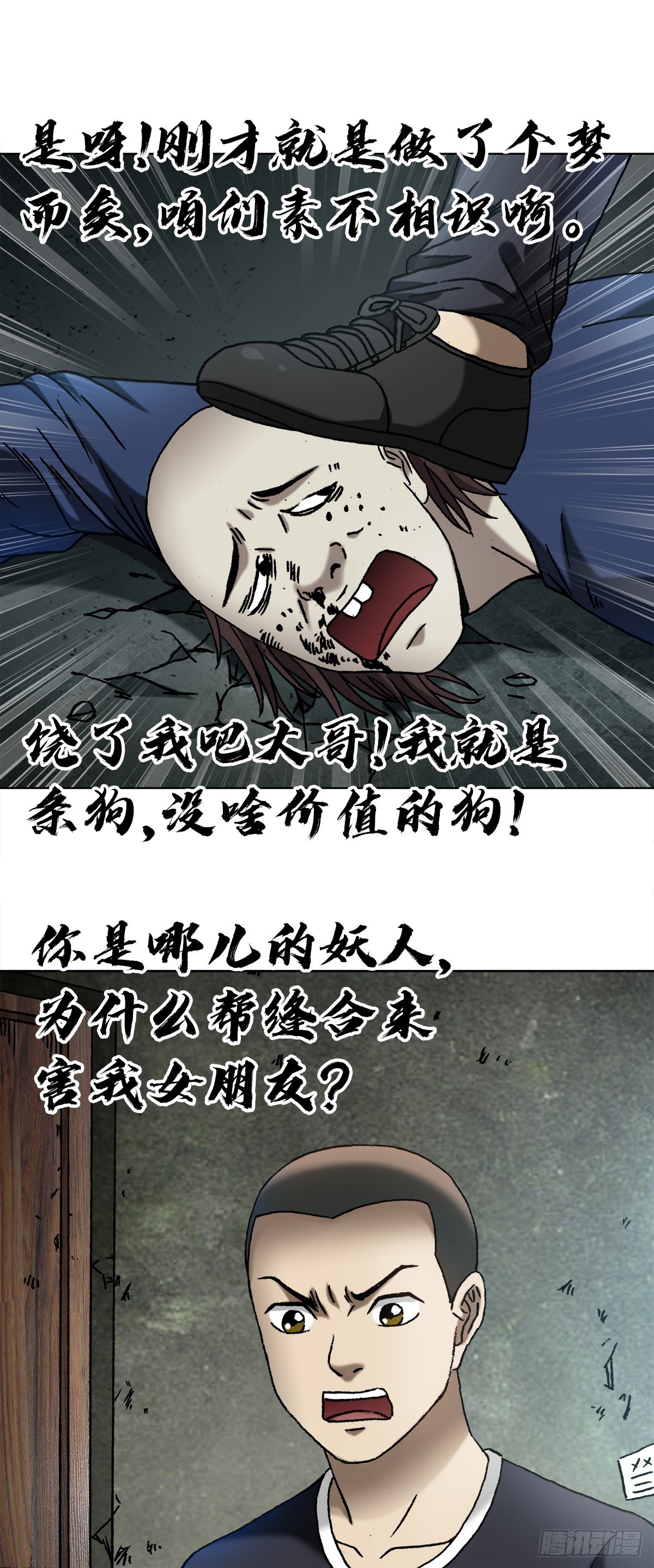 1331 看走眼17