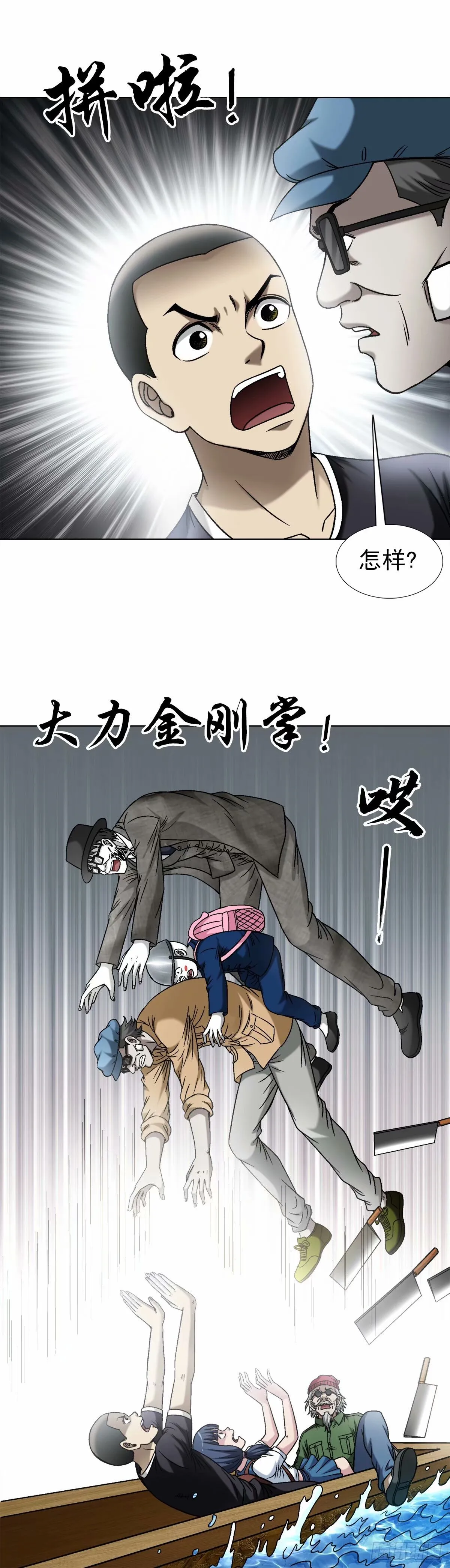1490 抢船位4
