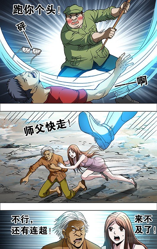 699 吃面牛郎1