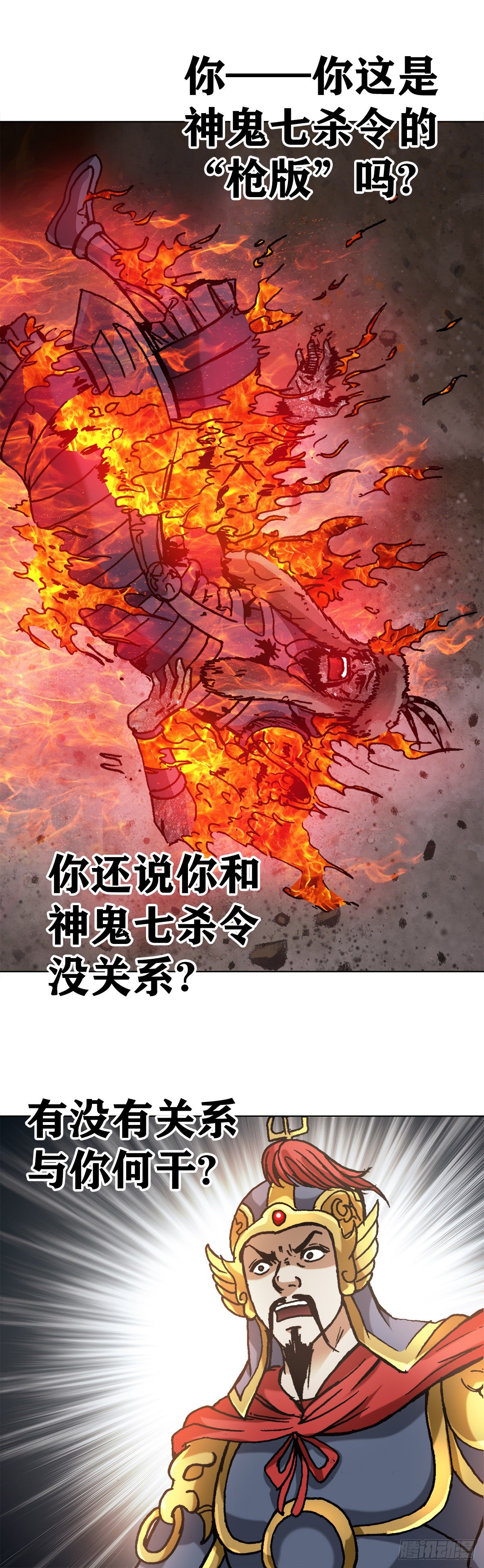 1254 枪版13
