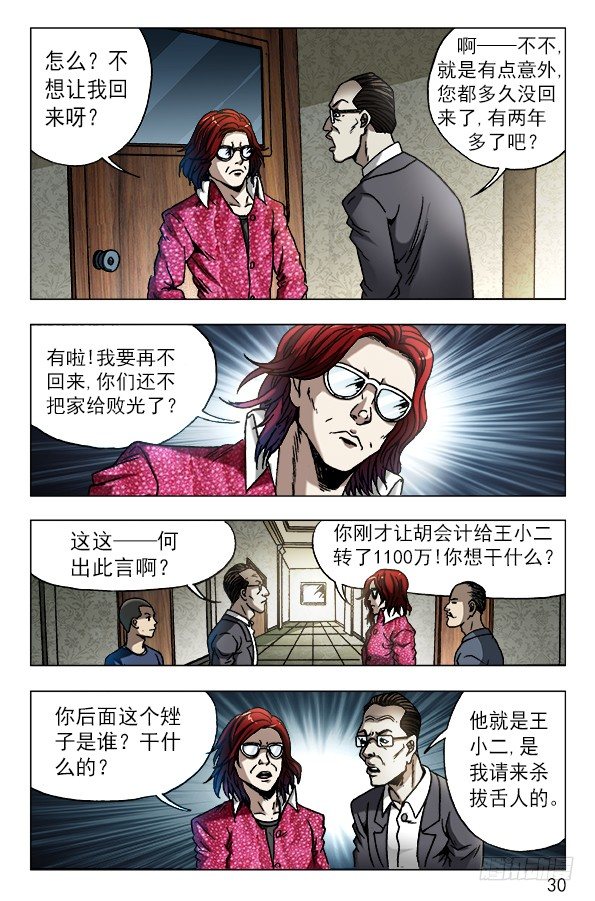 615 钱到账啦 ！9