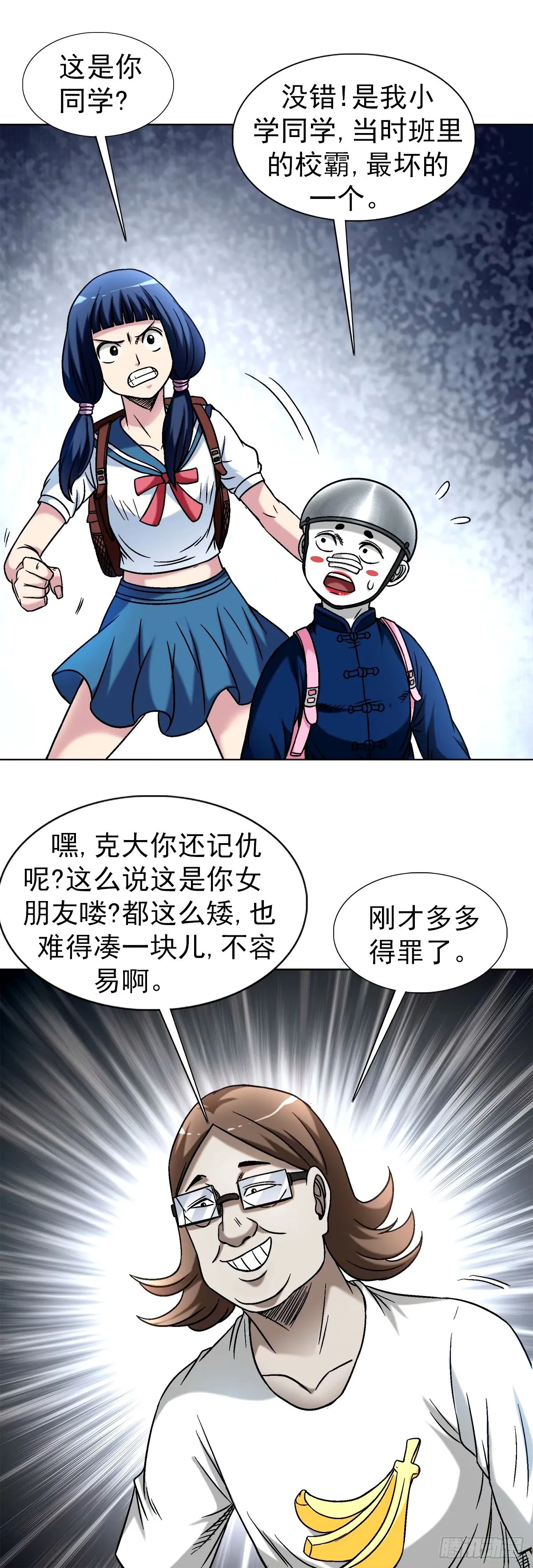1499 校霸1
