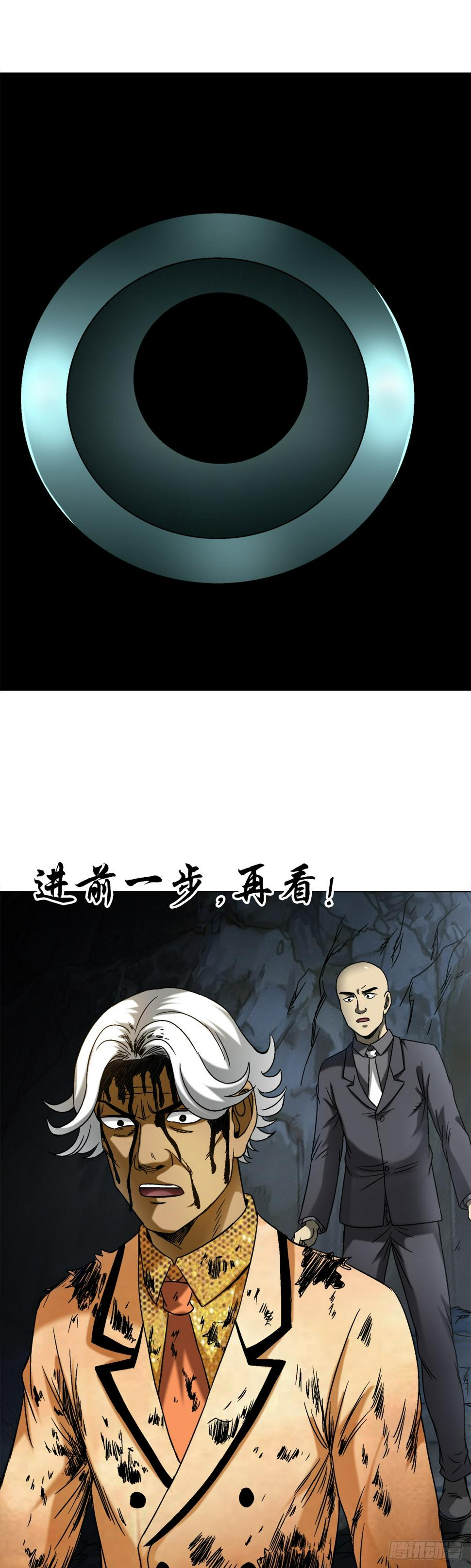 1466 武器0