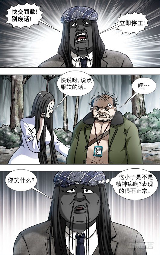 906 公关需要技巧5
