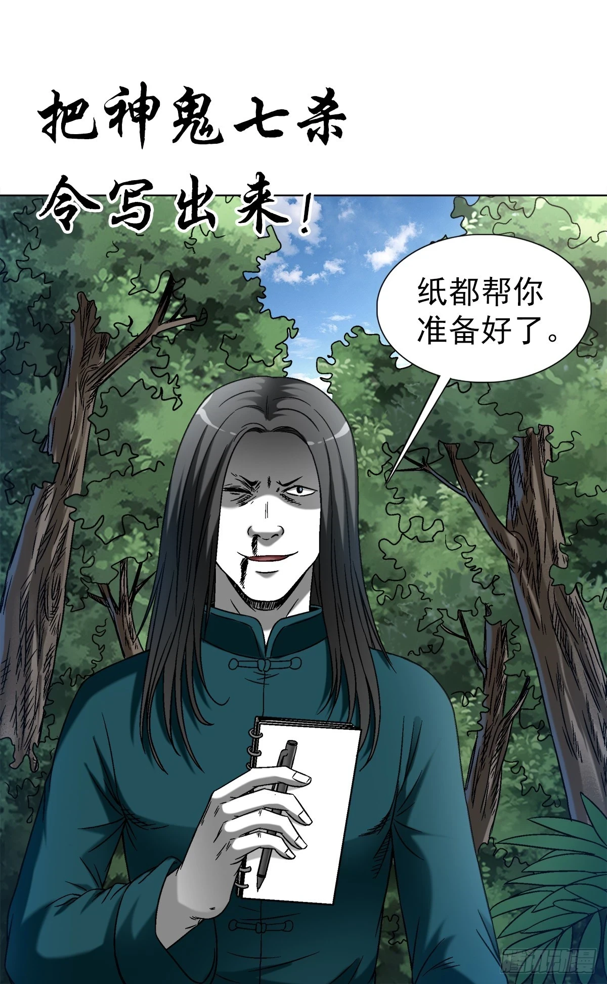 1442 现场直播16