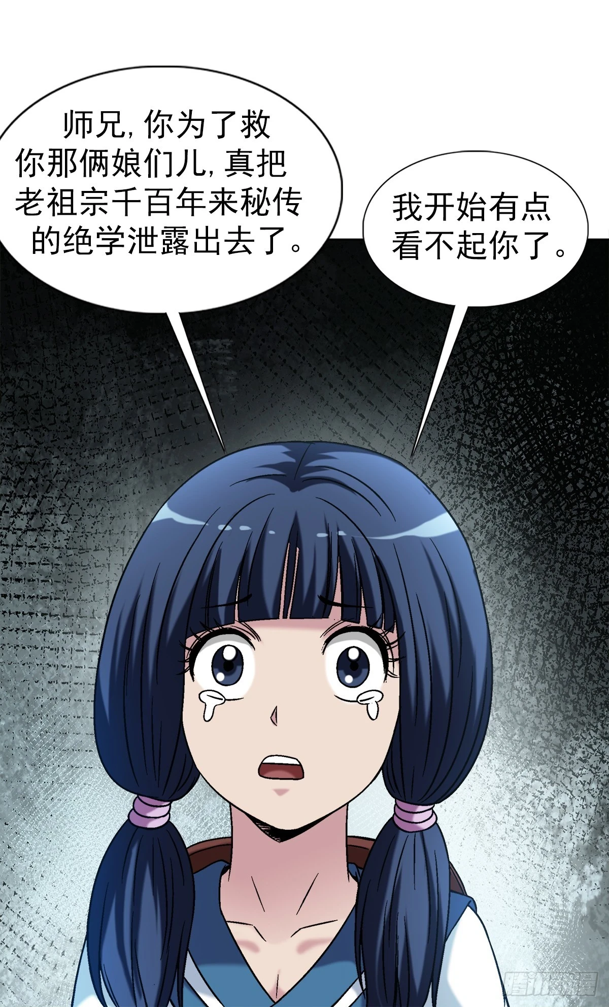 1444 电钻18
