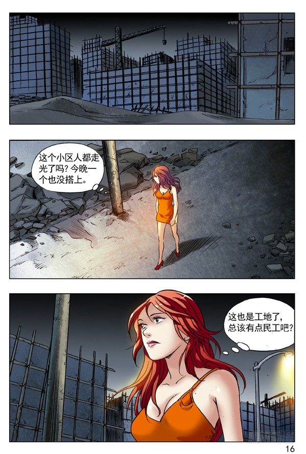 63 钓鱼7
