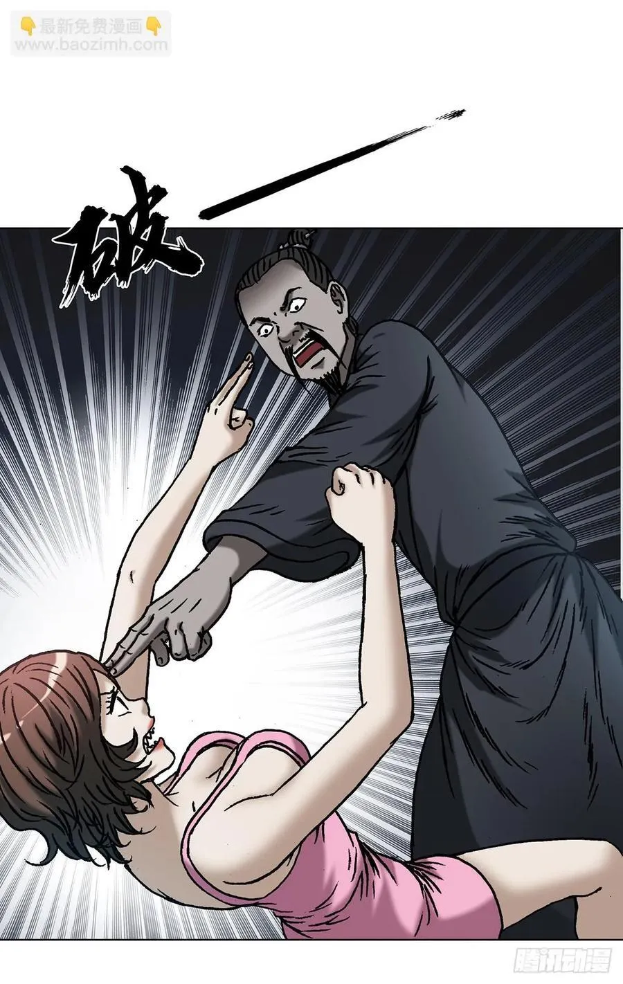 1621 免费小手术37