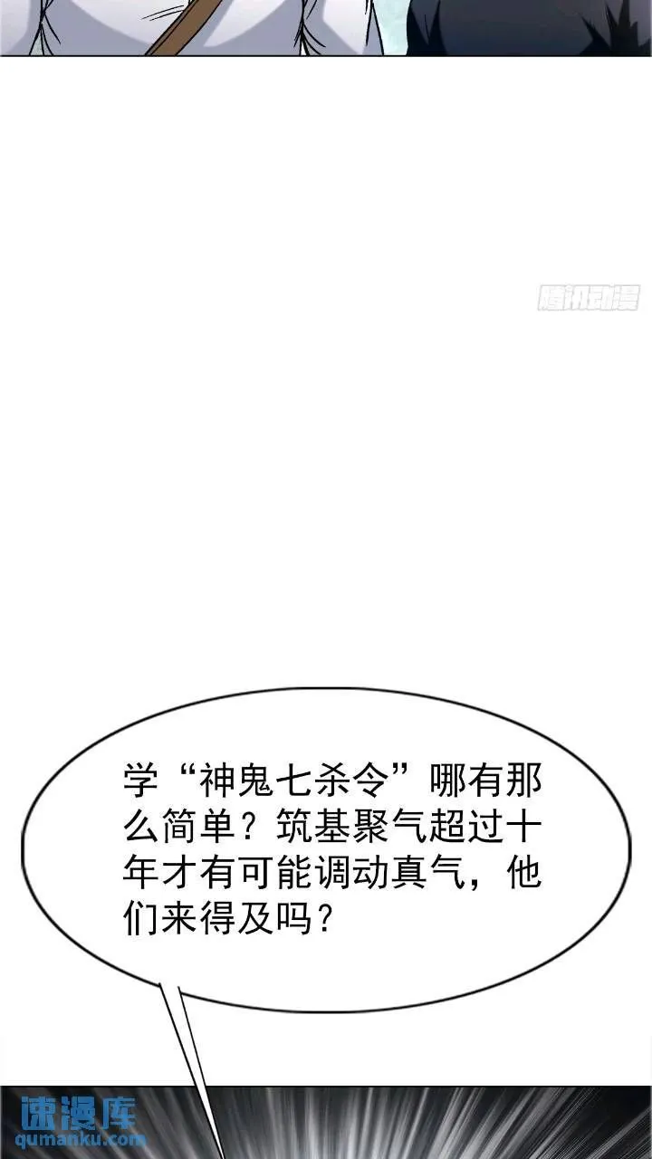 1559 陷阱33