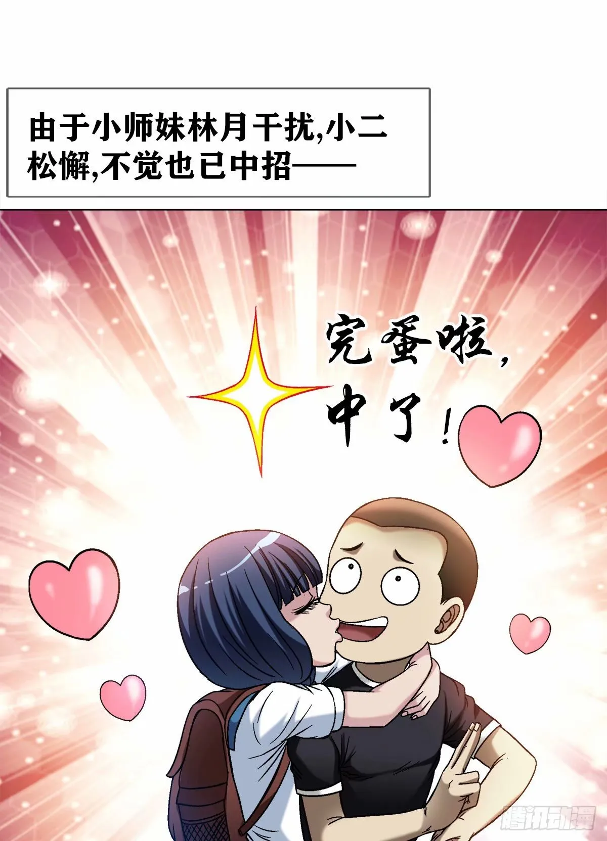 1495 潜意识10