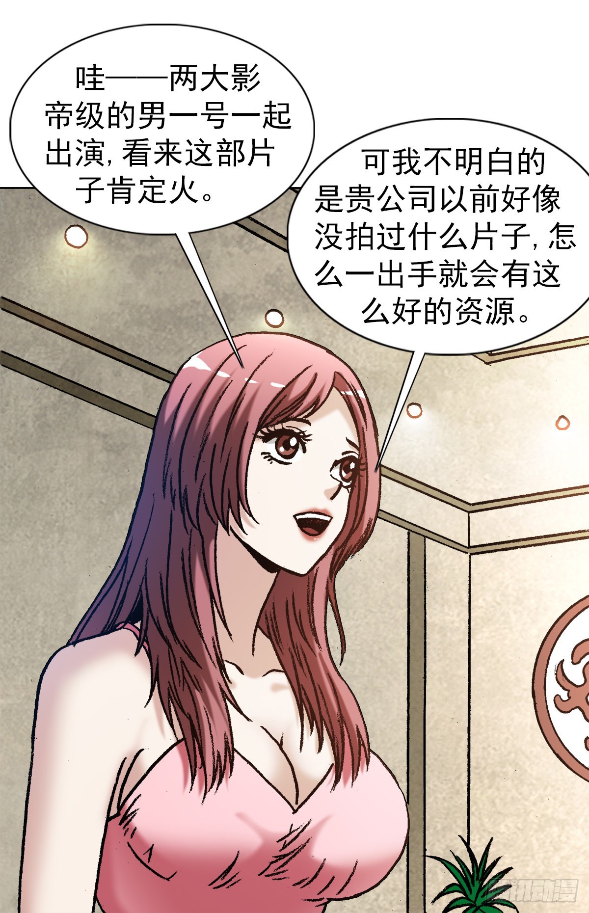 1344 面试5