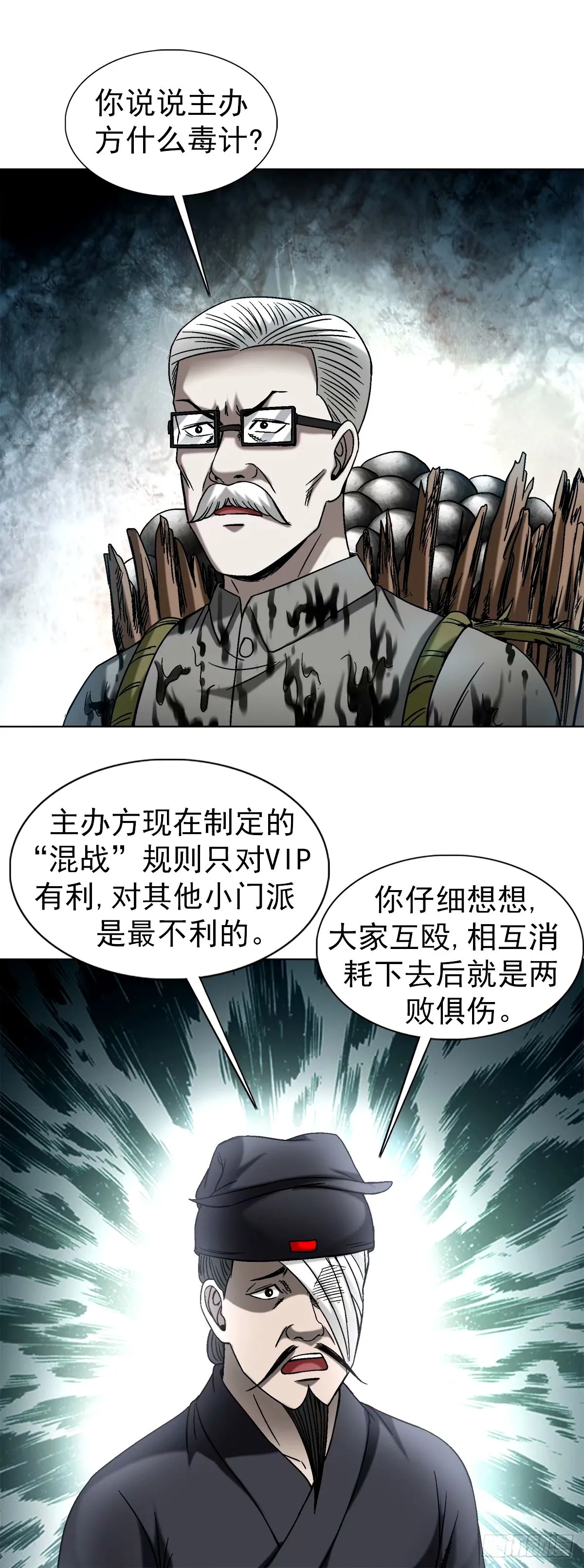 1501 煽动17