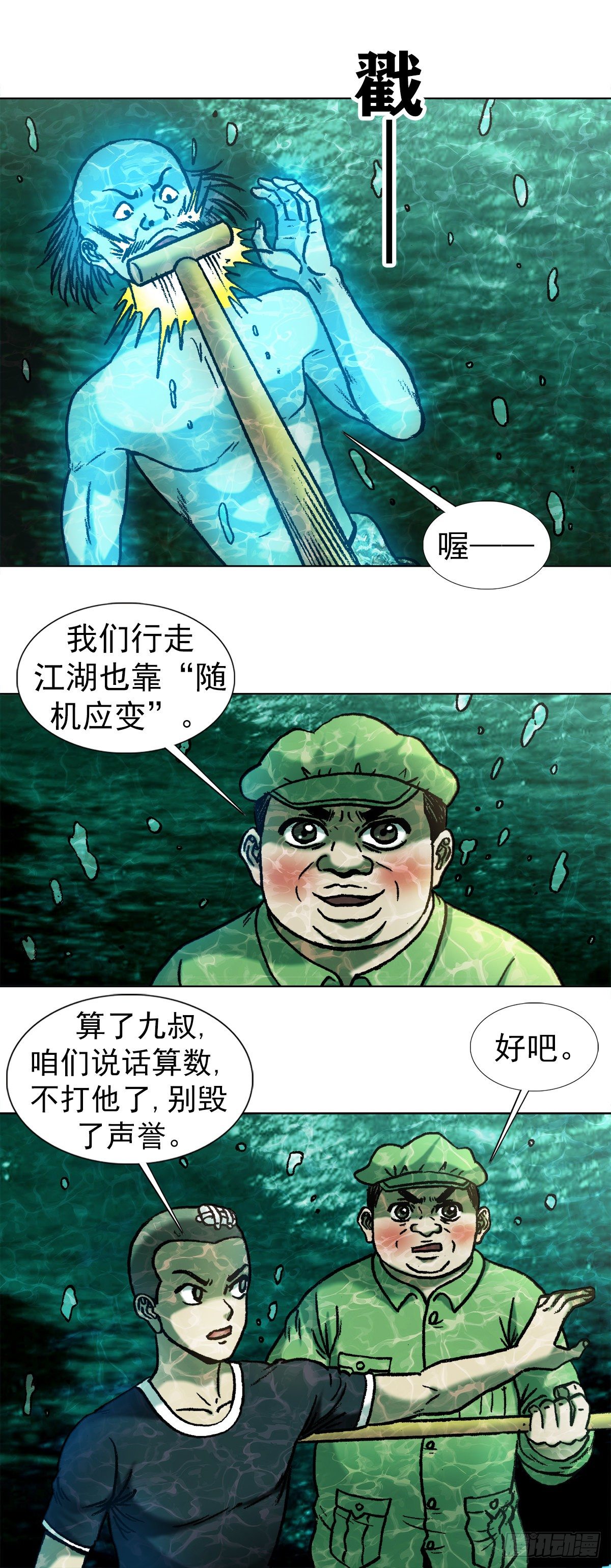 1089 夹尾巴4