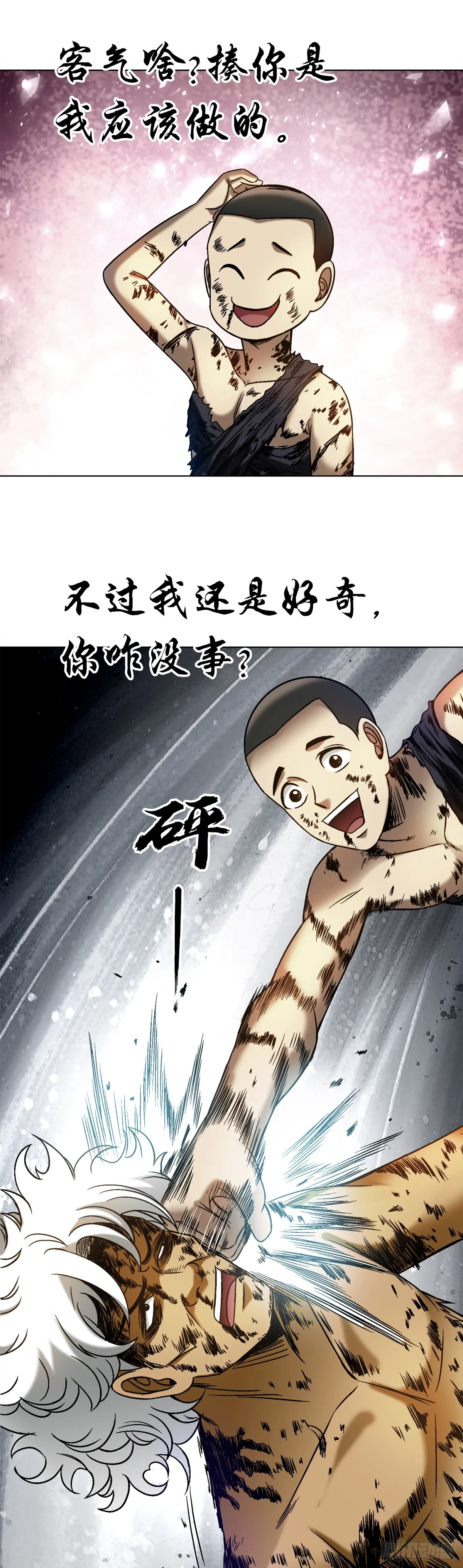 1520 隐私15