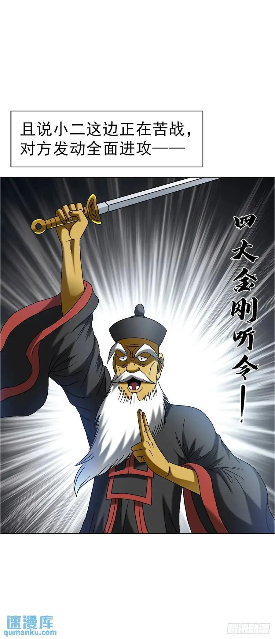 1564 执法20