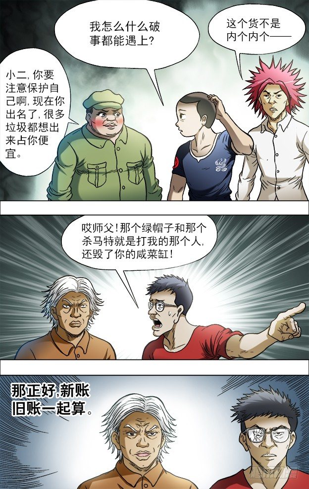 694 一二三开始3