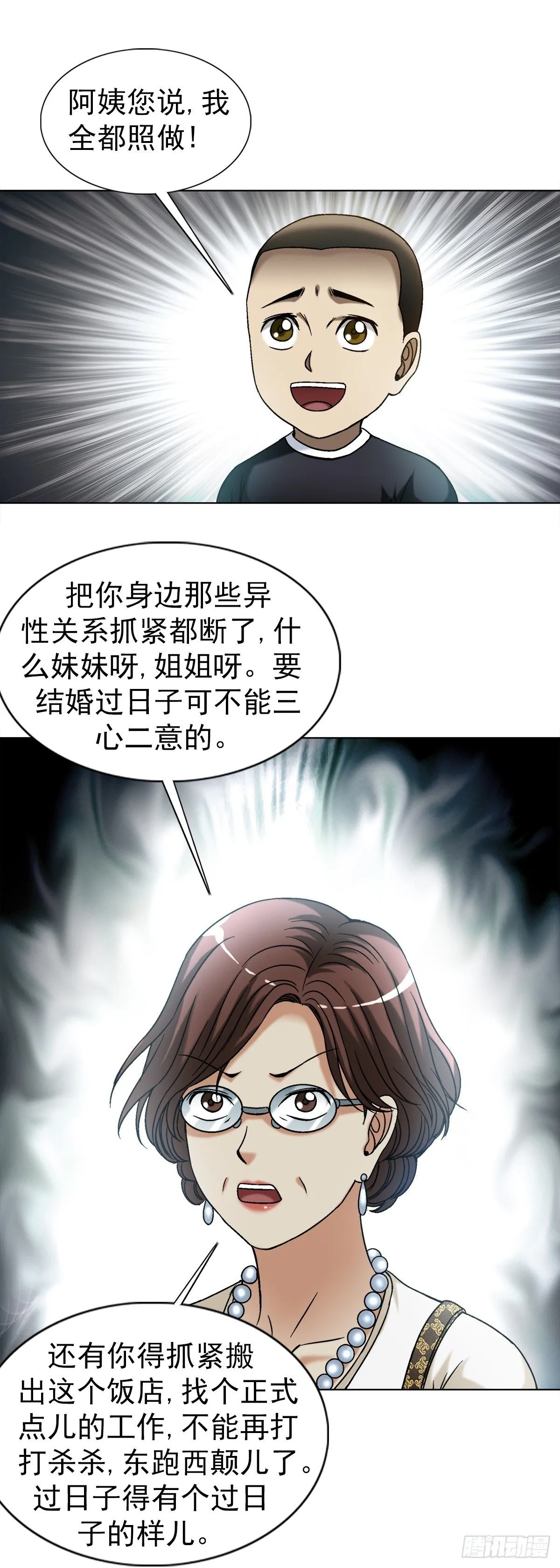 1541 手术成功19
