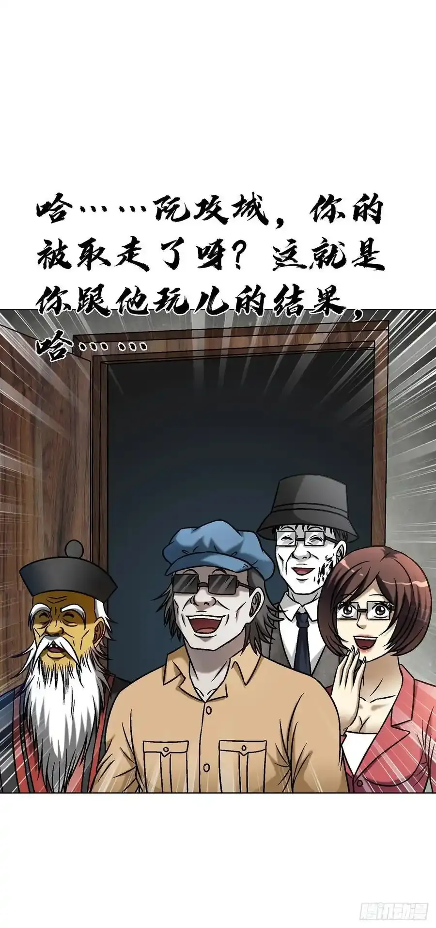 1591 倒霉蛋34