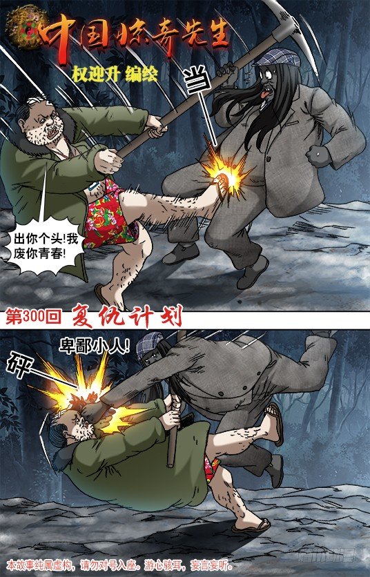 931 少年经验不足0